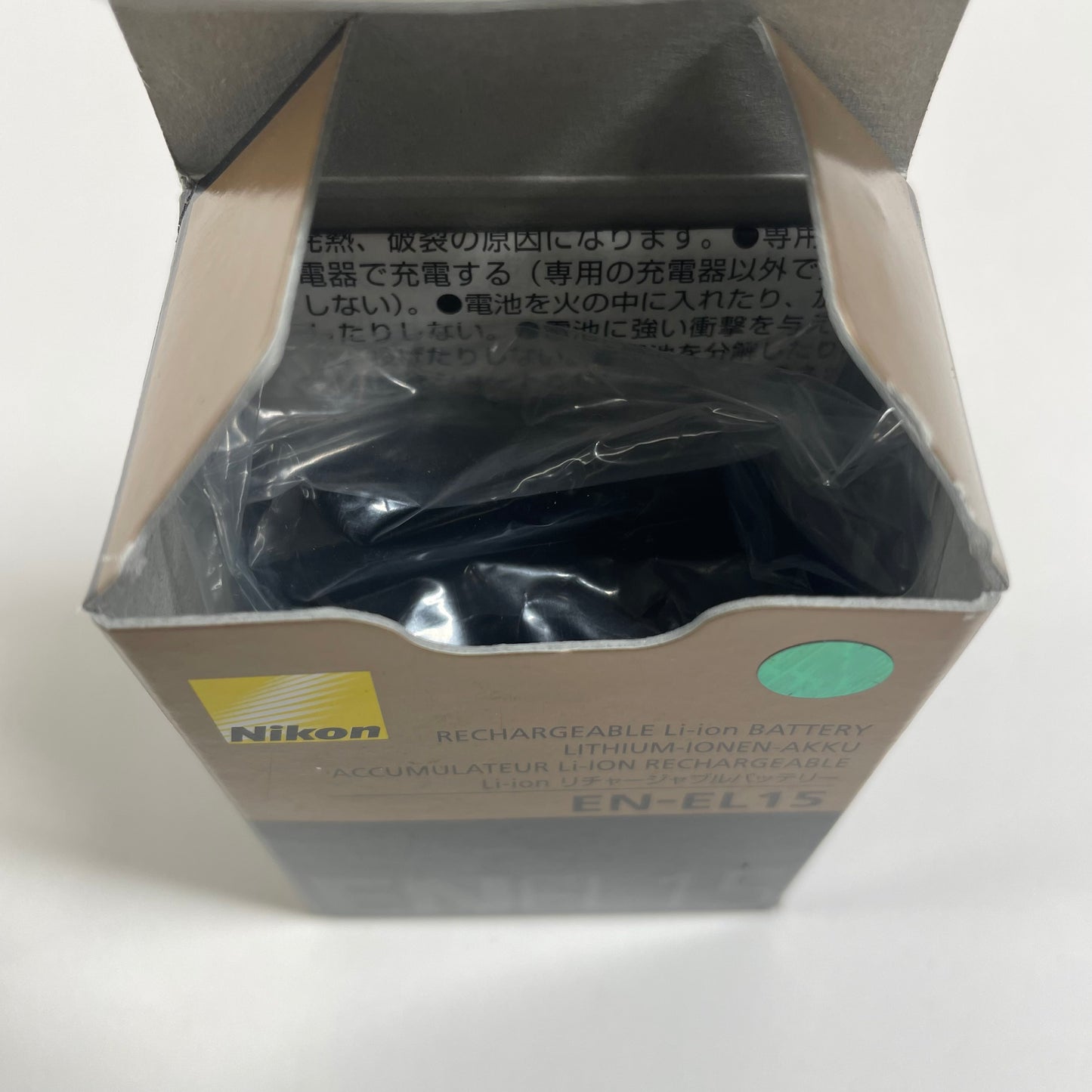 New Nikon EN-EL 15 Camera Battery 27011