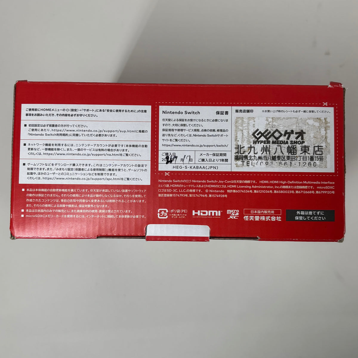 Open Box Nintendo Switch OLED Console Gaming System HEG-001 Black