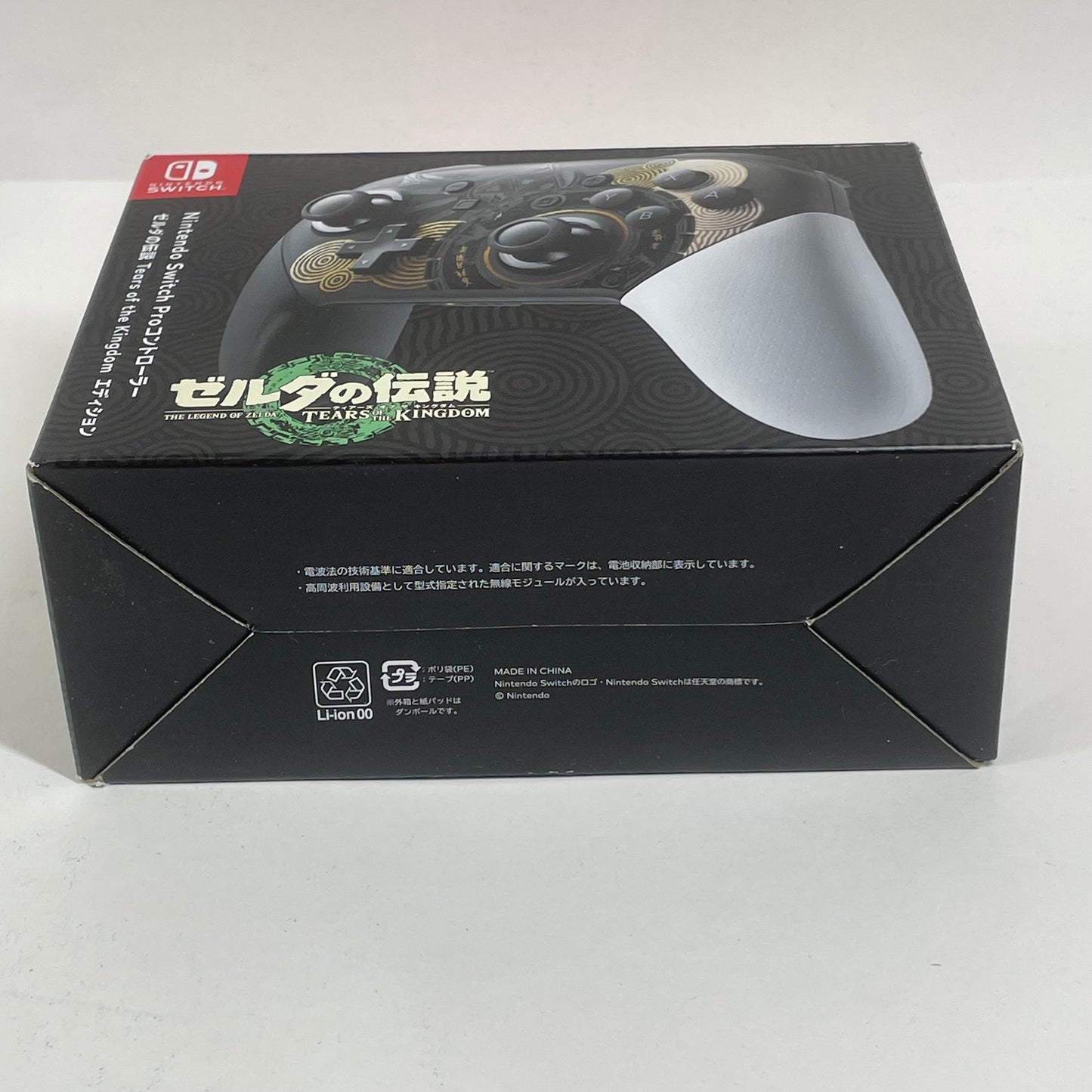 Nintendo Switch Pro Controller Black HAC-002 (JPN) Tears of the Kingdom Edition