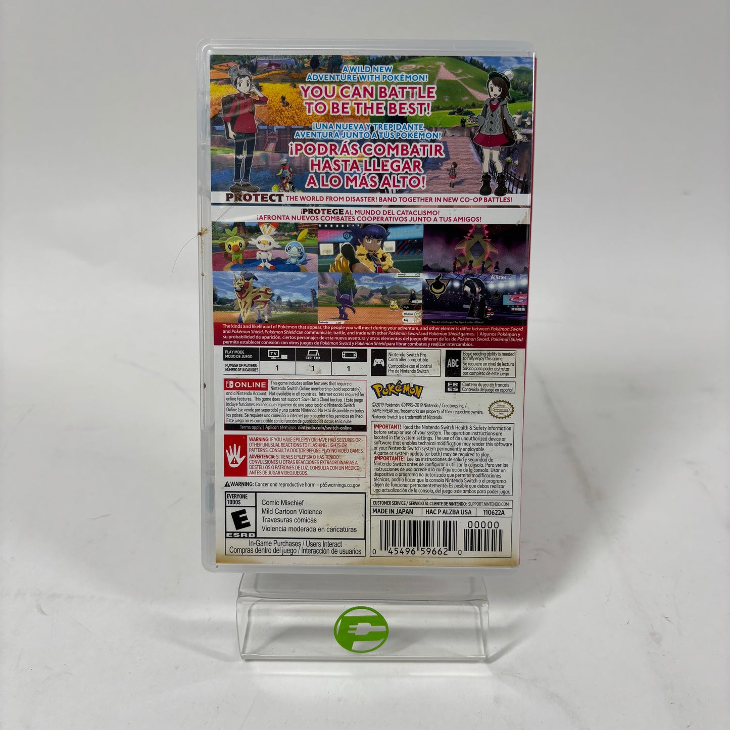 Pokémon Shield (Switch, 2019)