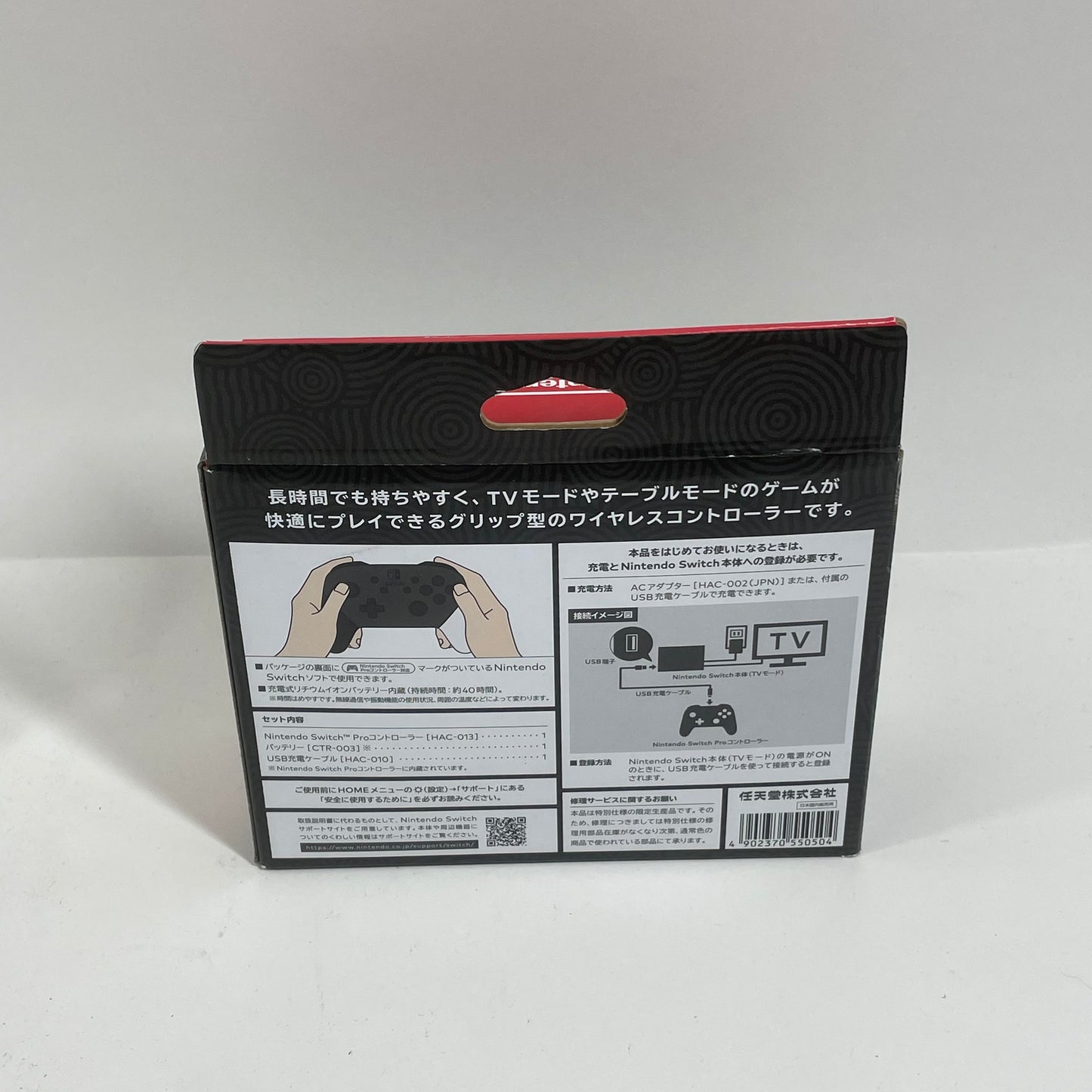 Nintendo Switch Pro Controller Black HAC-002 (JPN) Tears of the Kingdom Edition